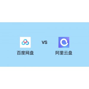 「极速福利，阿里云盘保存，APP下载，在线查看，倍速播放，一键获取最新资源」
