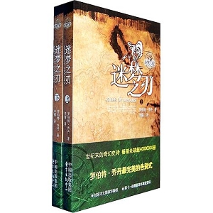 时光之轮(2021)」11：热门动画作品，多种获取方式，原画领略美丽世界