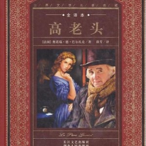 改编自世界文学名著的电影：阿里云盘APP极速在线观看、原画版、倍速观看