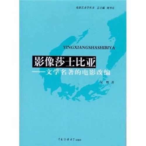 改编自世界文学名著的电影：阿里云盘APP极速在线观看、原画版、倍速观看