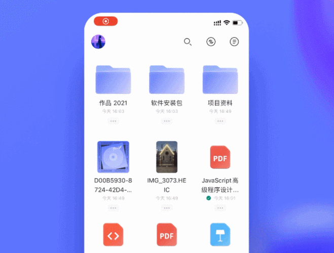 极速分享：链接、阿里云盘、APP、极速下载，游戏经验一览无余
