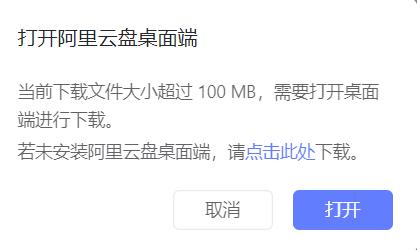 极速分享：链接、阿里云盘、APP、极速下载，游戏经验一览无余