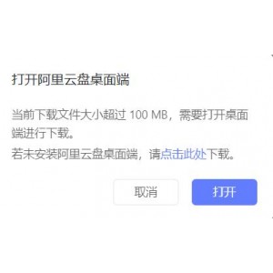 极速分享：链接、阿里云盘、APP、极速下载，游戏经验一览无余