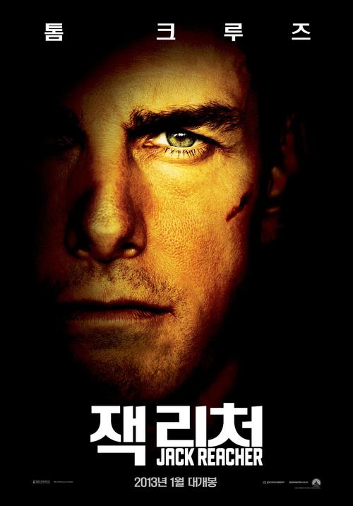 经典侠探杰克ReacherS01：216集WEBRip.DDP5.1.x265-NTb阿里云盘APP观看，支持倍速播放