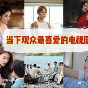 2022年最新热播电视剧大全：精彩剧集、最新上映，令人兴奋不已！