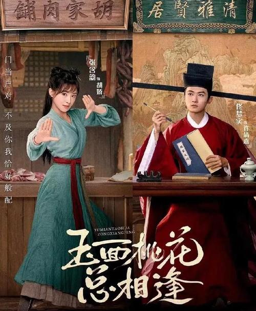 2022年最新热播电视剧大全：精彩剧集、最新上映，令人兴奋不已！