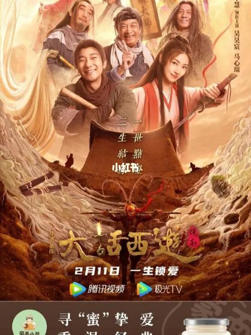 《大话西游之缘起》2022上映，阿里云盘APP极速下载，在线查看、视频原画倍速播放！