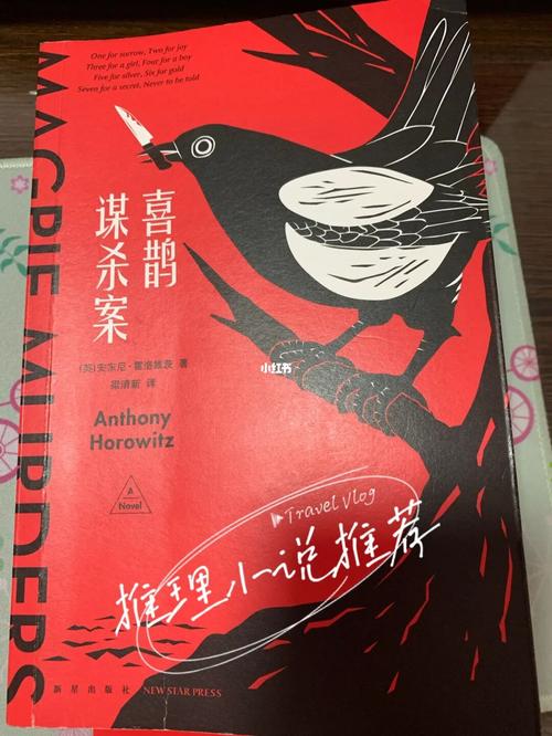 阿里云盘500G额外空间，存储更多《「喜鹊谋杀案(2022)」》资源，极速复制链接，在线查看视频、原画、播放倍速视频