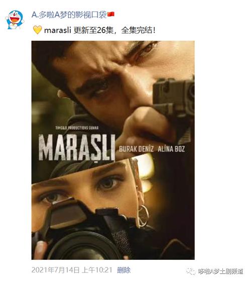 《我的另一面》：勇敢发现自我，中文字幕链接