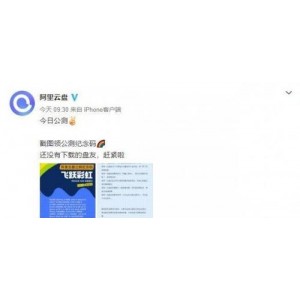 阿里云盘幽灵医生(2022)活动：新用户享500G空间，极速在线查看视频，倍速播放，更多优惠等你来抢！