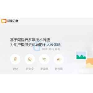 阿里云盘推出：《黑色太阳(2021)》新用户转存享500G额外空间，极速在线查看，倍速播放
