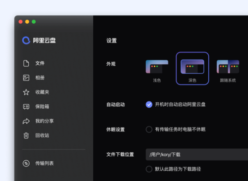阿里云盘推出：《黑色太阳(2021)》新用户转存享500G额外空间，极速在线查看，倍速播放