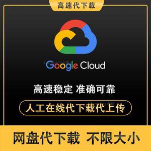 阿里云盘推出：《黑色太阳(2021)》新用户转存享500G额外空间，极速在线查看，倍速播放