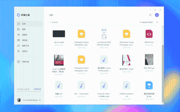 《预知未来》APP：预测未来发展趋势，极速下载视频，倍速播放，链接到阿里云盘！