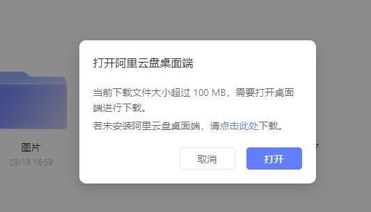 《预知未来》APP：预测未来发展趋势，极速下载视频，倍速播放，链接到阿里云盘！