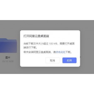 《预知未来》APP：预测未来发展趋势，极速下载视频，倍速播放，链接到阿里云盘！