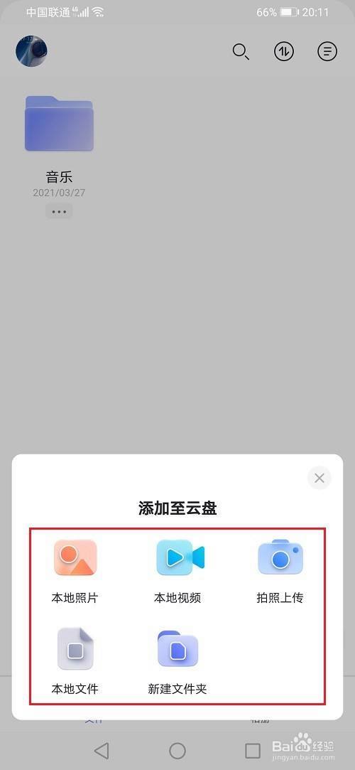 《预知未来》APP：预测未来发展趋势，极速下载视频，倍速播放，链接到阿里云盘！
