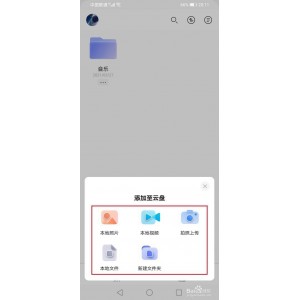 《预知未来》APP：预测未来发展趋势，极速下载视频，倍速播放，链接到阿里云盘！