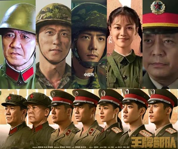 4K纯享版《王牌部队》1-40集：黄景瑜、肖战、李幼斌精彩演绎，无广告观看更轻松！