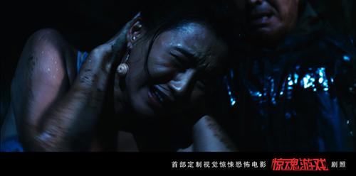 胡兵主演：《惊魂游戏》，阿里云盘、APP、视频网站上观看，原画、倍速播放等获取资源