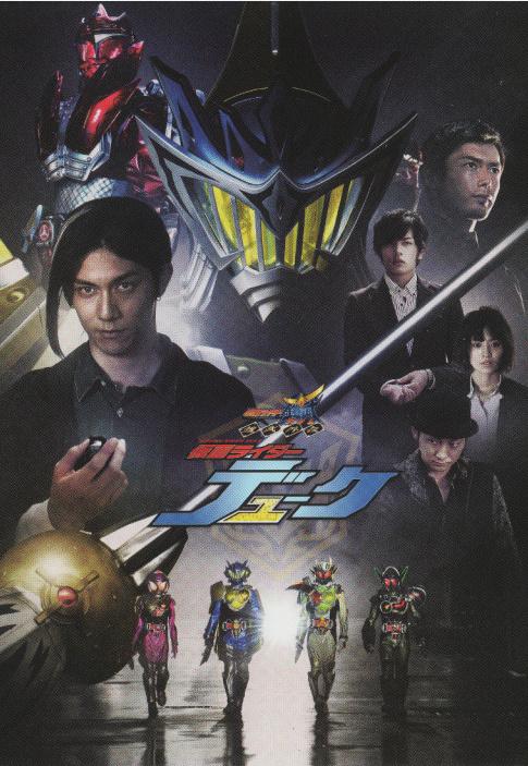 经典重现假面骑士OOO十周年剧场版BDripMP4阿里云盘视频原画倍速播放