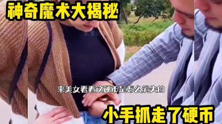 《阿里云上的禁播魔术大揭秘：13集全.中文字幕.MKV》