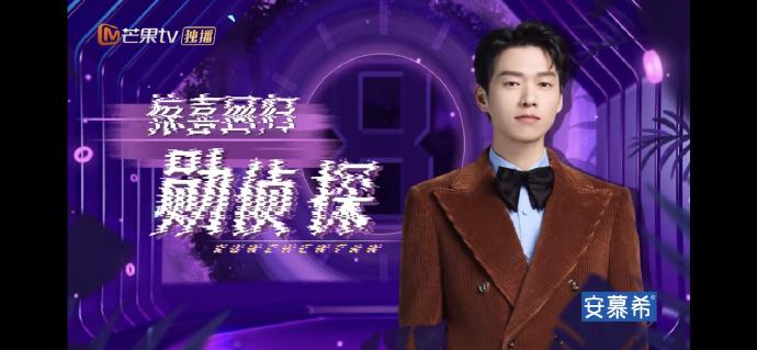 《2022年热播大侦探第七季：4K高清内嵌中字，何炅、张若昀、大张伟等明星演出，120分钟悬疑精彩纷呈！》