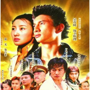 《2003少年王卫斯理40集全网最高清》吴奇隆、于波联袂演绎奇幻冒险之旅