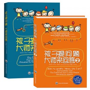 探索异世界：儿童问题与来自