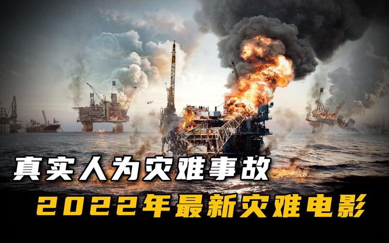 2022年，欧美电影带来极致视听体验，让你体验全新乐趣！