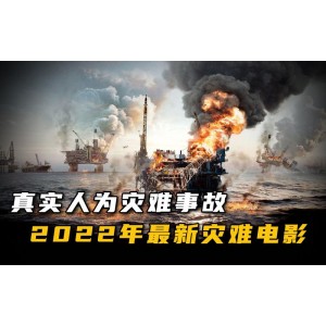 2022年，欧美电影带来极致视听体验，让你体验全新乐趣！