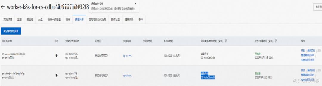 毛骨悚然！阿里云提供的《灶底藏尸.mp4》，揭开家庭矛盾的真相！
