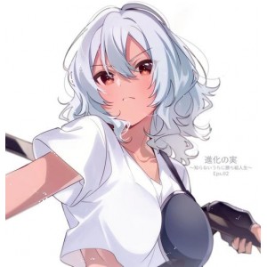 完结篇进化之实：踏上胜利的人生第一季全12话阿里云盘视频+原画，倍速播放！