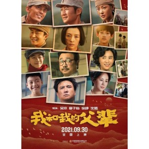 2022年美国惊悚片《黄金屋》：探索神秘黄金屋的恐怖故事