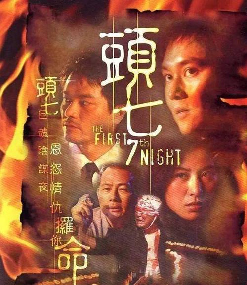 《密案1922-HD4K：女鬼的民国惊心故事》