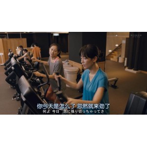 日剧《汗皂交香》：少年少女的活力与智慧