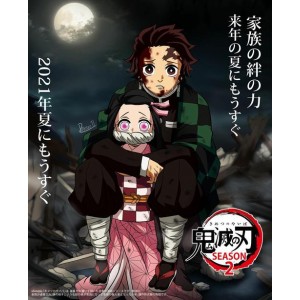《鬼灭之刃》1-2季：阿里云盘、APP、视频、原画、倍速播放资源一抓即可