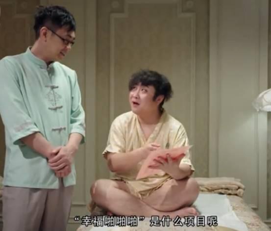 1080P高清爆笑短剧-浴室王者乔杉/大鹏成名作D丝男士1-4季