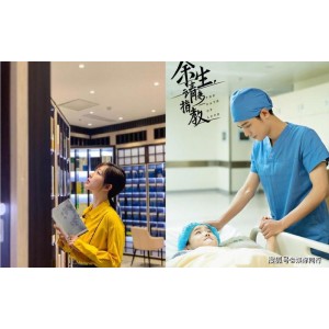 《余生，请多指教》杨紫热播网剧资源获取，多平台支持倍速观看！