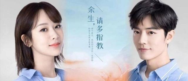 《余生，请多指教》杨紫热播网剧资源获取，多平台支持倍速观看！