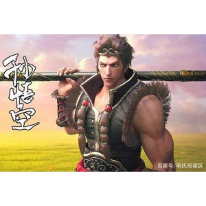 《西行纪：唐三藏与悟空的神话传奇》