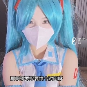小敏儿校花：给力撩人，1V+545M百度盘，初音未来的xingfuwu