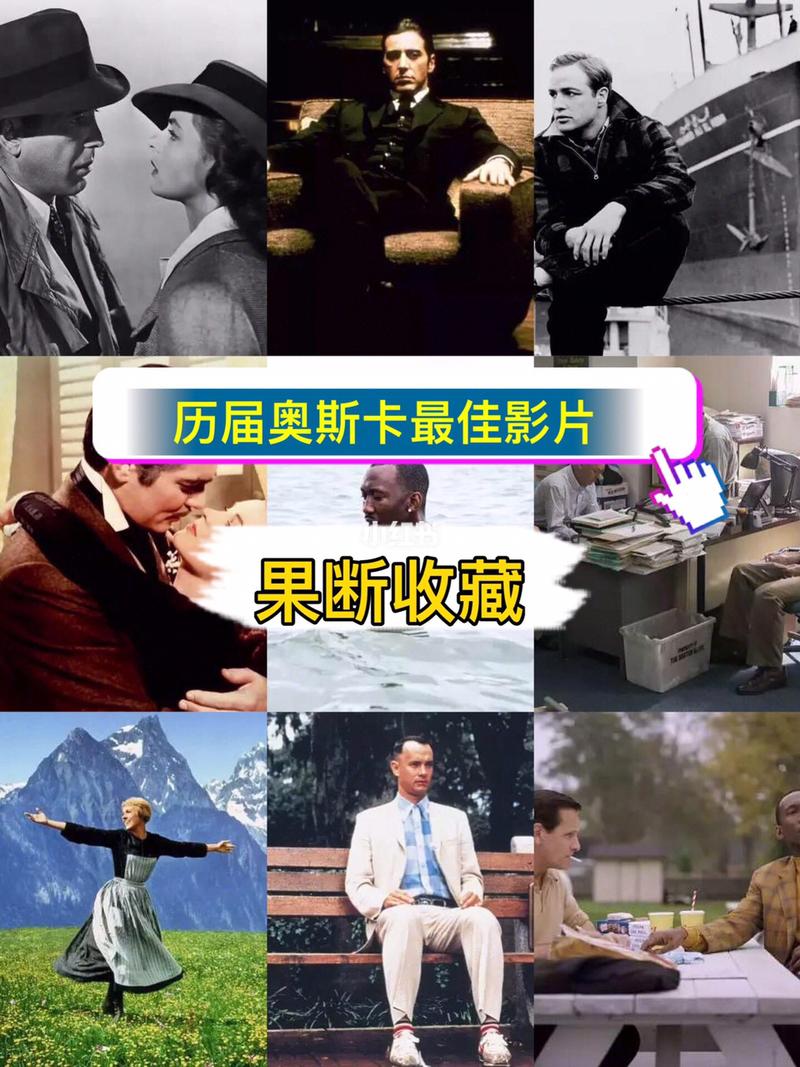 第94届奥斯卡金像奖：全面获奖名单和资源合集