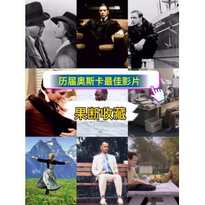 第94届奥斯卡金像奖：全面获奖名单和资源合集