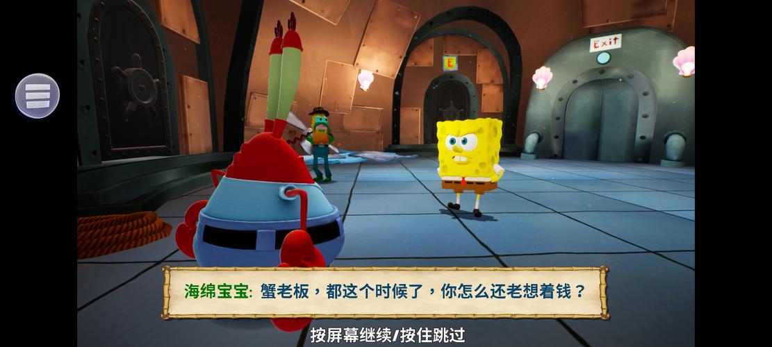 精彩动画：海绵宝宝.SpongeBobCCTVVersion，阿里云网盘下载，英文版本可供学习