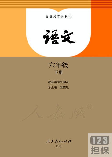 今天,腾讯宣布将向全国中小学免费提供“人教全科电子书包”年义务教育年级全科电子教科书。