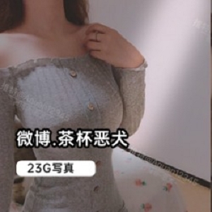 微博网红恶犬合集,谁看了都得瑟瑟发抖。