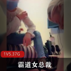 霸道女总裁惩罚员工,让员工“跪地”写检讨?