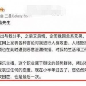 斗鱼女主播折耳鱼不呼吸泳池的视频,看完后我哭了。