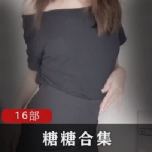 糖糖的合集。糖糖,一个让全世界都爱的姑娘。